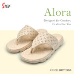 Step ALORA side view